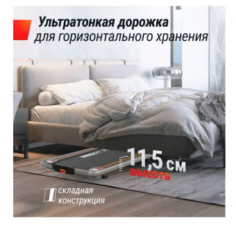 Беговая дорожка UNIX Fit R-260N