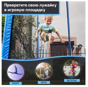 Батут PERFETTO SPORT ACTIVITY 10 (диаметр 3м зеленый)