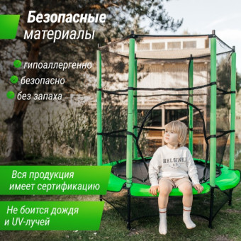 Батут UNIX Line Kids 4.6 ft Green (140 cm)