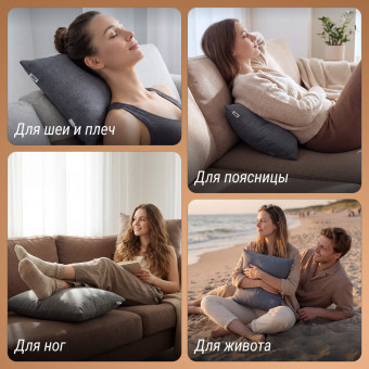 Массажная подушка UNIX Уют Cozy (серый)
