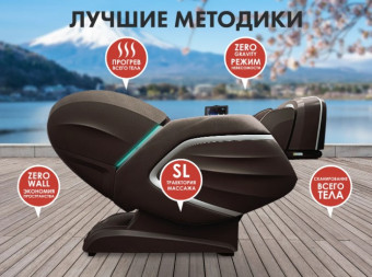 Массажное кресло FUJIMO TON PRO (шоколад)