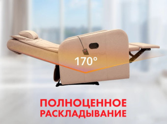 Кресло-реклайнер механический с массажем FUJIMO COMFORT CHAIR (Терра)