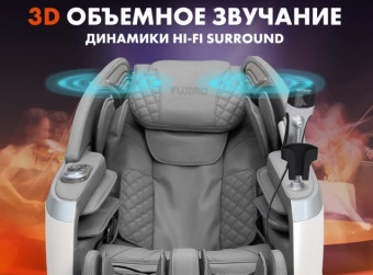 Массажное кресло FUJIMO FLEXOR (серый)