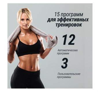 Беговая дорожка UNIX Fit ST-580L