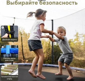 Батут PERFETTO SPORT ACTIVITY 8 (диаметр 2,4м синий)