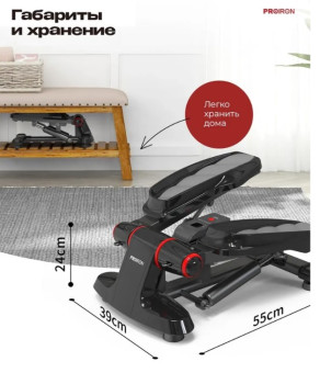 Степпер Proiron СТЕП01 (красный/черный)