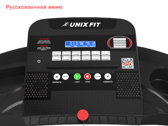 Беговая дорожка UNIX Fit ST-550L