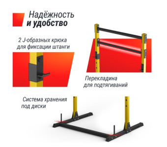 Силовая рама UNIX Fit многофункциональная (200 кг)