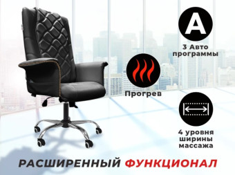 Офисное массажное кресло EGO PRIME (Антрацит)