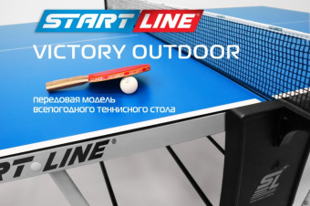 Стол теннисный Start Line VICTORY 6 (Синий)
