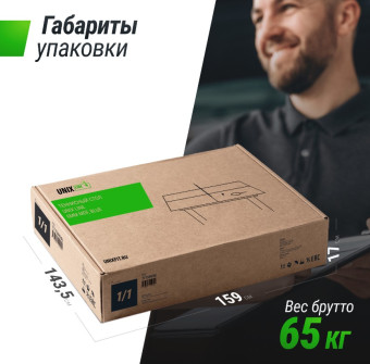 Всепогодный теннисный стол UNIX Line outdoor 6mm (Зеленый)