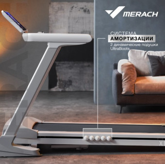 Беговая дорожка домашняя MERACH X1C10