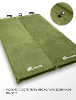 Самонадувающийся коврик RSP Velour 75 (оливково-зелёный)