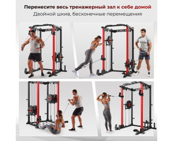 Силовая рама многофункциональная DFC D034