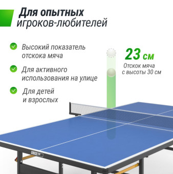 Всепогодный теннисный стол UNIX Line outdoor 6mm (Синий)