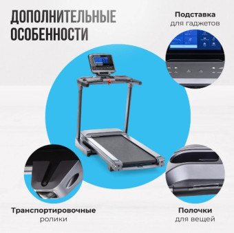 Беговая дорожка OXYGEN FITNESS PALLADIUM TFT PRO (полукоммерческая)