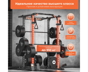 Силовая рама стационарная DFC D025