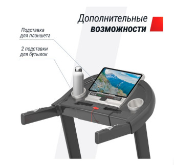 Беговая дорожка UNIX Fit ST-580L