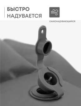 Самонадувающийся коврик RSP Sunny 38 (серый)