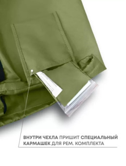 Самонадувающийся коврик RSP Velour 50 Auto (оливково-зелёный)