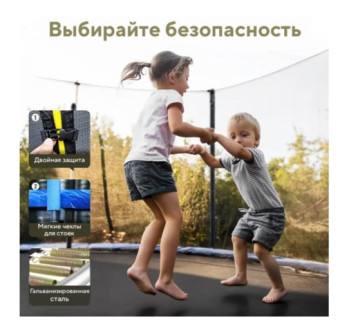Батут PERFETTO SPORT ACTIVITY 10 (диаметр 3м зеленый)