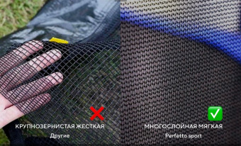 Батут PERFETTO SPORT ACTIVITY 8 (диаметр 2,4м зеленый)