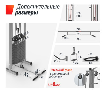 Кроссовер UNIX Fit Station 150 (два блока)