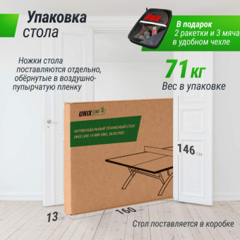 Антивандальный теннисный стол UNIX Line 14 mm SMC (Сине-Красный)