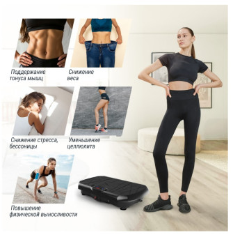 Виброплатформа UNIX Fit Edge 2D (черный)