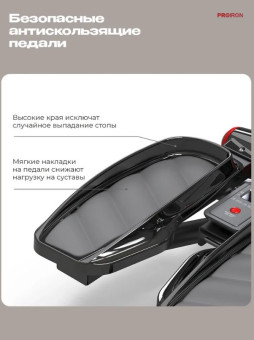 Степпер Proiron СТЕП01 (красный/черный)