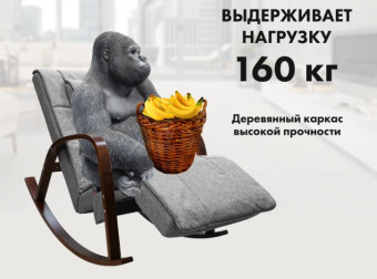 Массажное кресло-качалка FUJIMO Time2Chill (Grey)