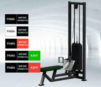 Горизонтальная тяга Central Sport Pro, AR047 (стек 100кг)
