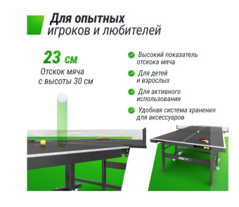Всепогодный теннисный стол UNIX Line Extra Outdoor 6 mm ACP (Черный)