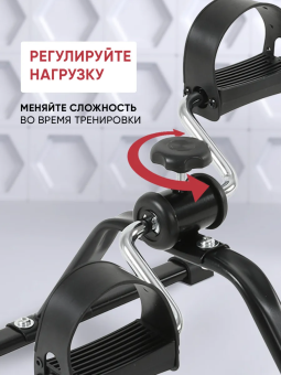 Мини велотренажер Motiways ES-8102-B