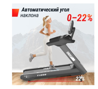 Беговая дорожка UNIX Fit T-1350 PRO (LED)