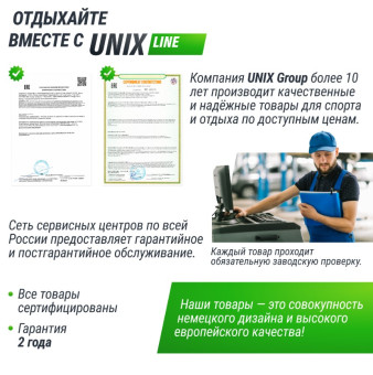 Всепогодный теннисный стол UNIX Line outdoor 14 mm SMC (Серый)