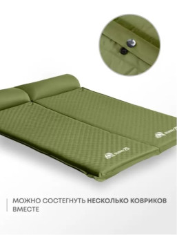 Самонадувающийся коврик RSP Sunny 75 (оливково-зелёный)