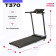 Беговая дорожка домашняя CARBON FITNESS T370