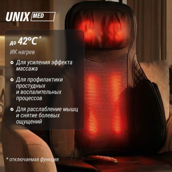 Массажная накидка UNIX Премиальная Elite 3D Care (черный)