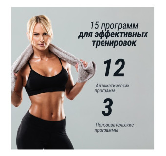Беговая дорожка UNIX Fit ST-580LE