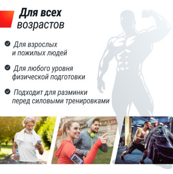 Беговая дорожка UNIX Fit R-260N