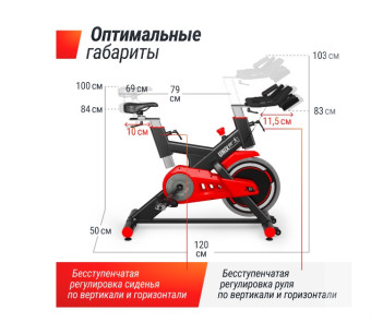 Спин-байк UNIX Fit SB-500 (черный)