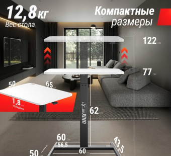 Регулируемый стол UNIX Fit Wood E-Desk LT100
