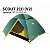 Палатка Универсальная Tramp Scout 2 (V2)