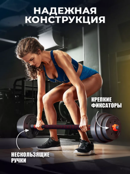 купить гантели в Минске