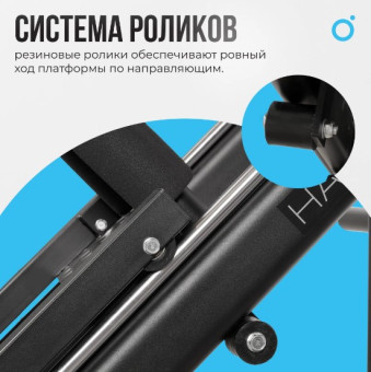 Жим ногами/Гакк-присед OXYGEN FITNESS HADLEY