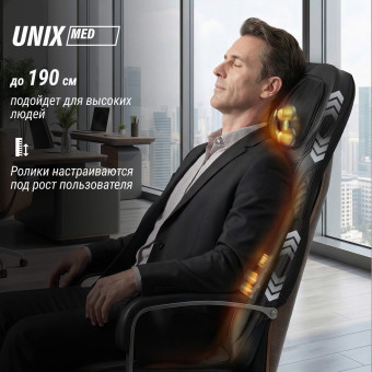 Массажная накидка UNIX Премиальная Elite 3D Care (черный)