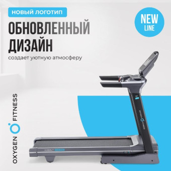 Беговая дорожка OXYGEN FITNESS COBALT LCD PRO (полукоммерческая)