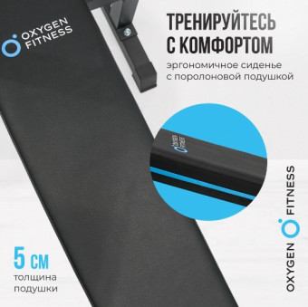 Силовая скамья многофункциональная OXYGEN FITNESS TAURUS