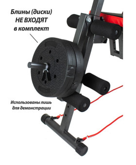 Скамья спортивная AMETIST 49 PRO